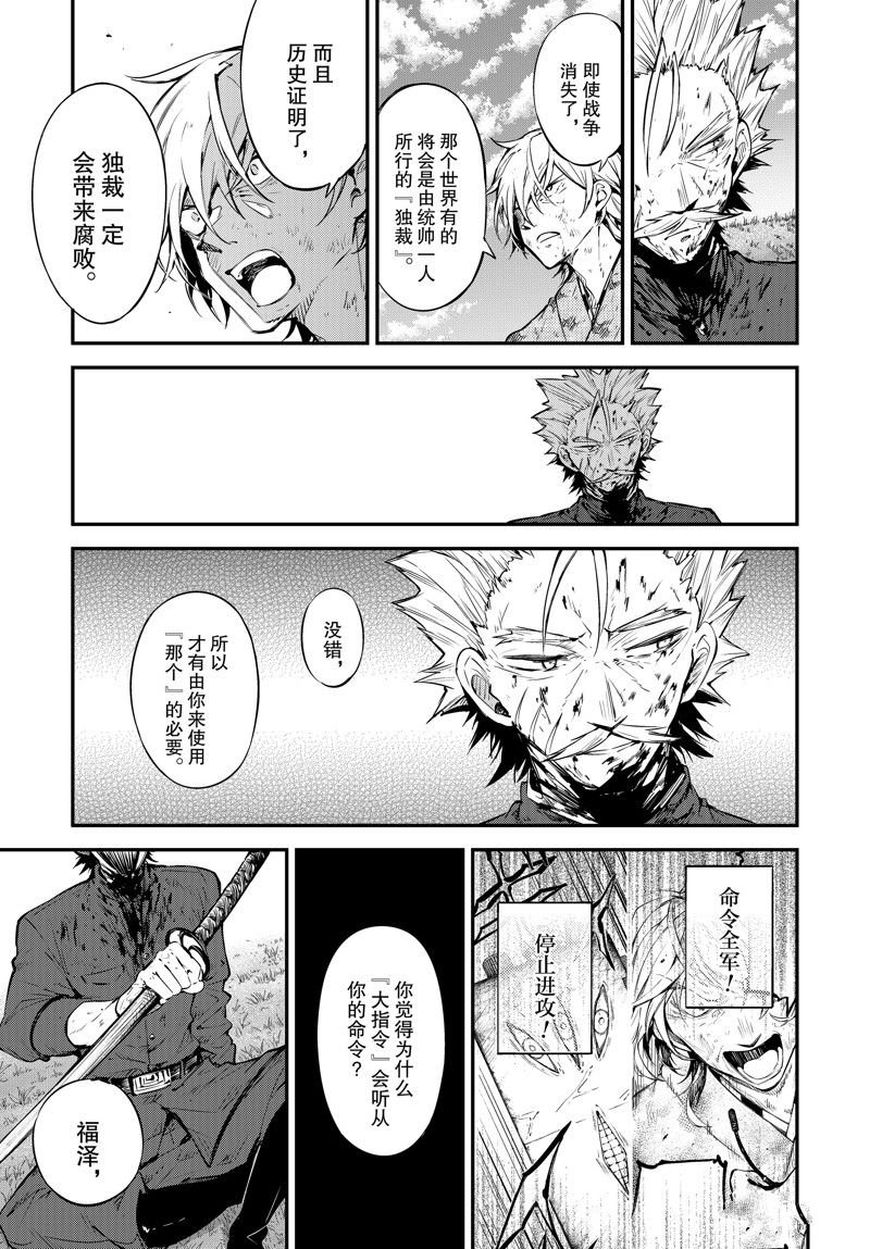 第113话