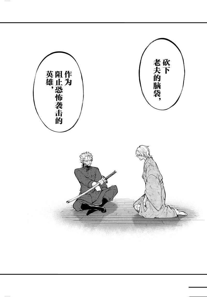 第113话