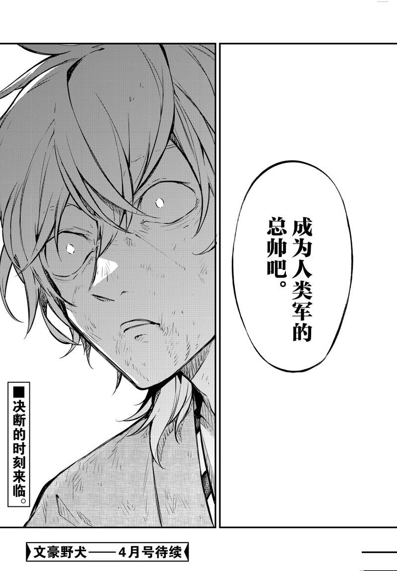 第113话