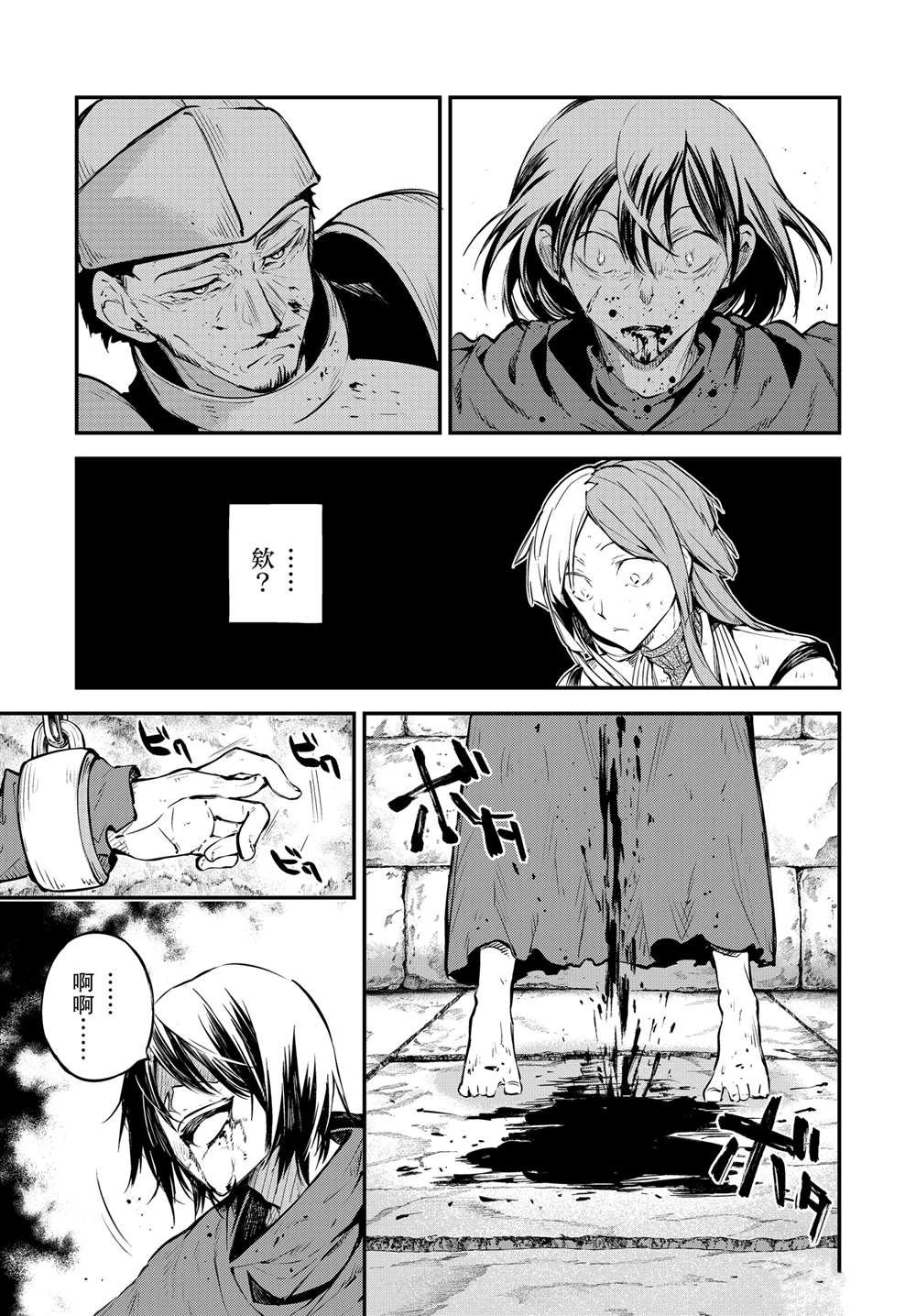 第114话