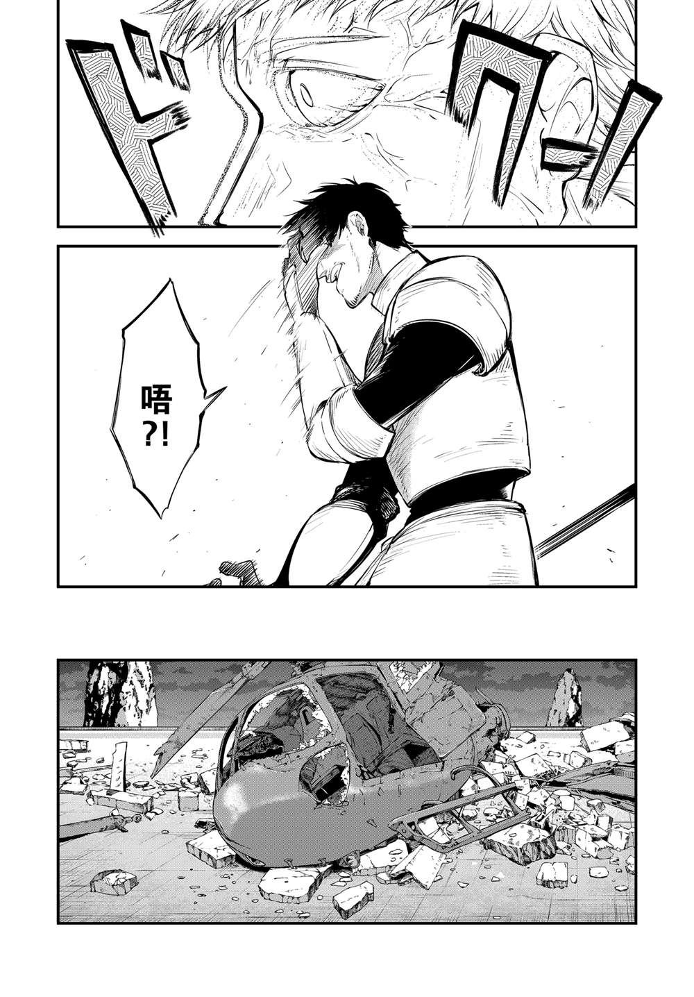 第114话