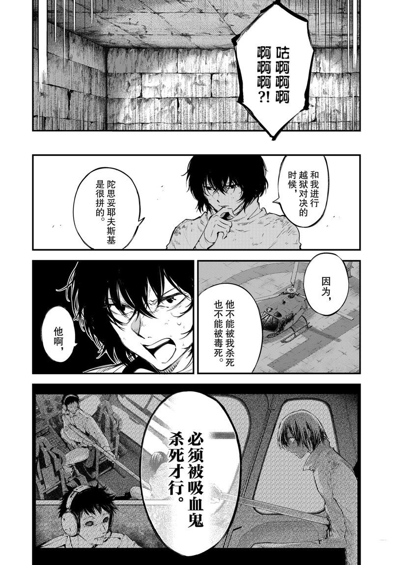 第114.5话