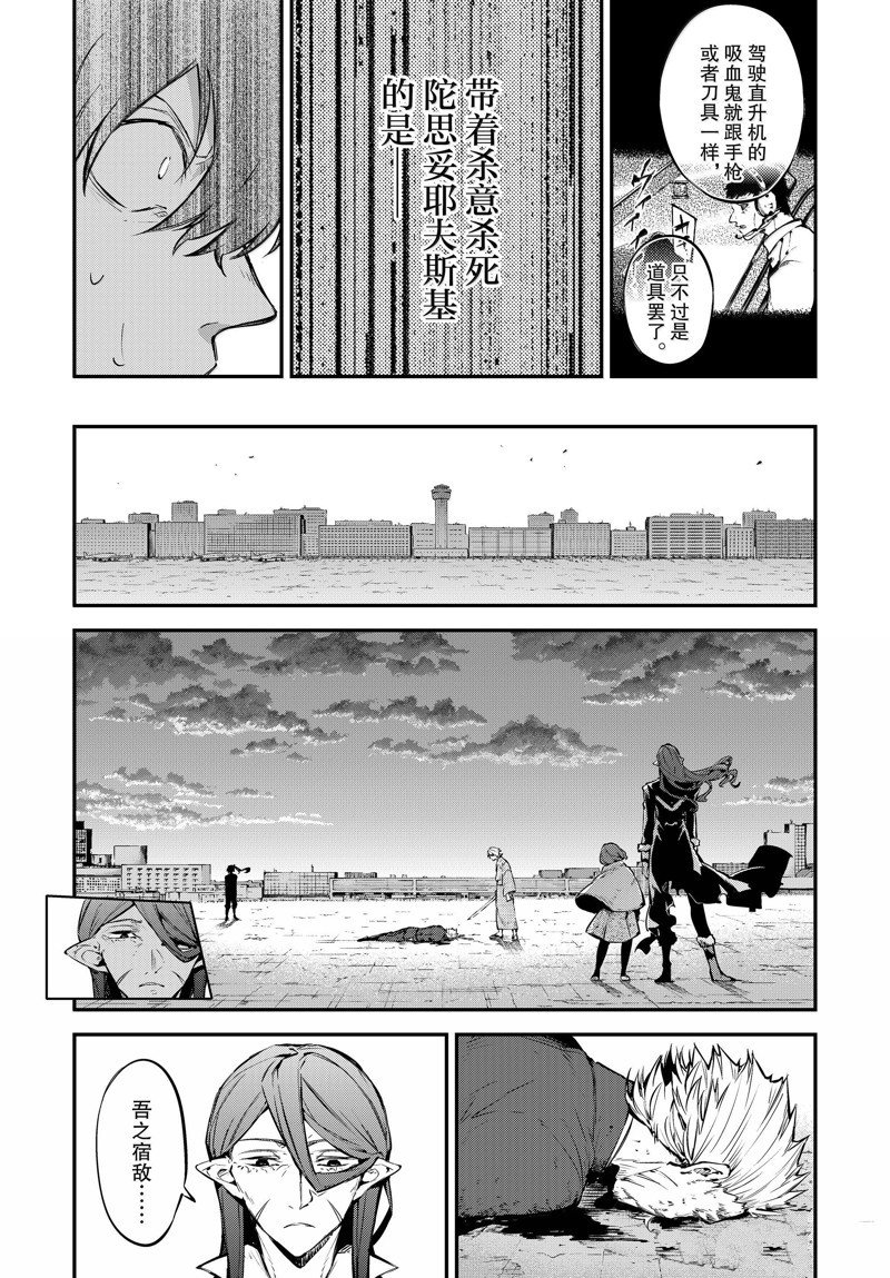 第114.5话