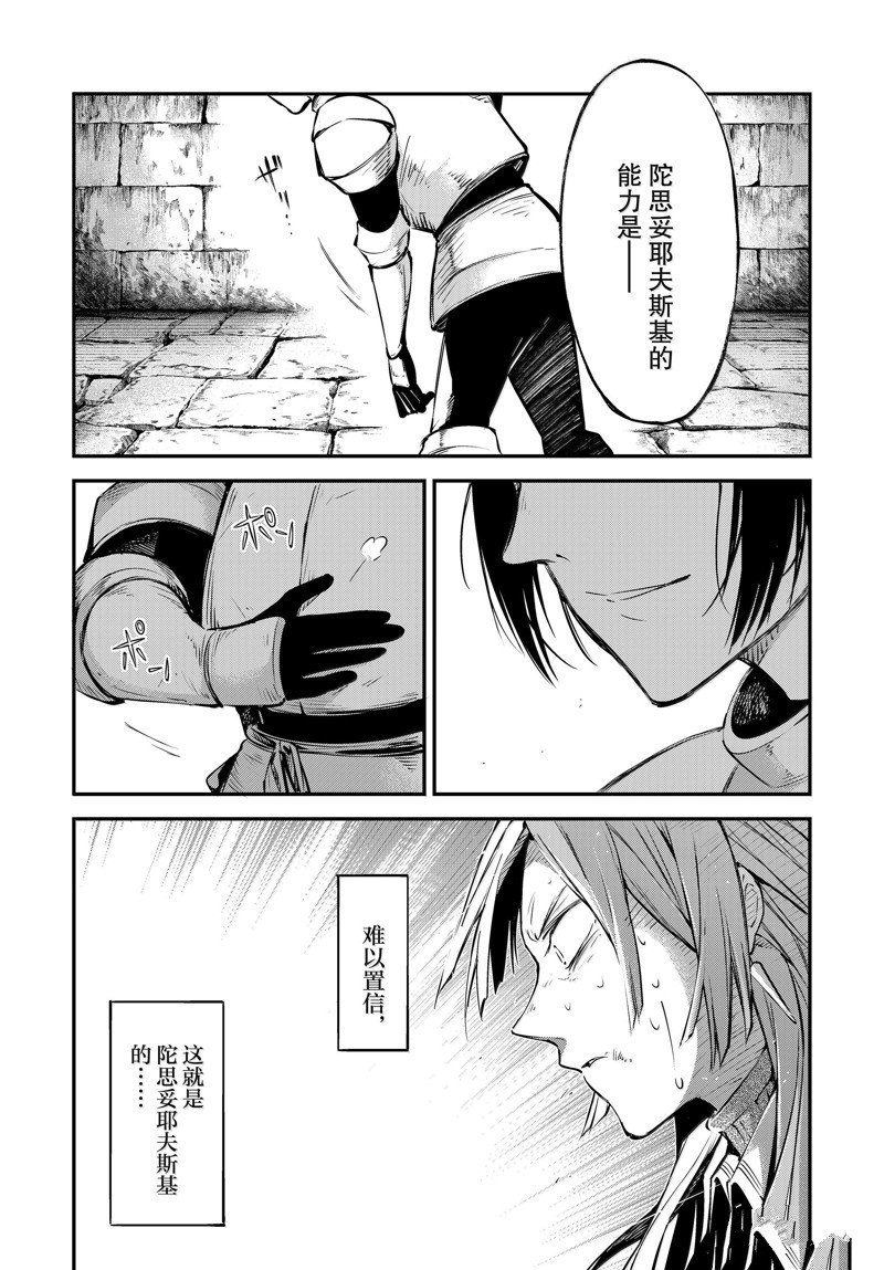 第114.5话