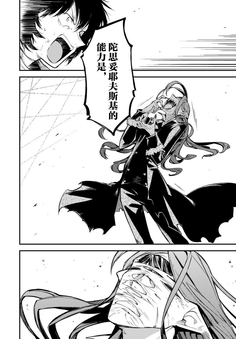 第114.5话