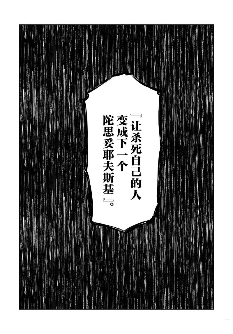 第114.5话