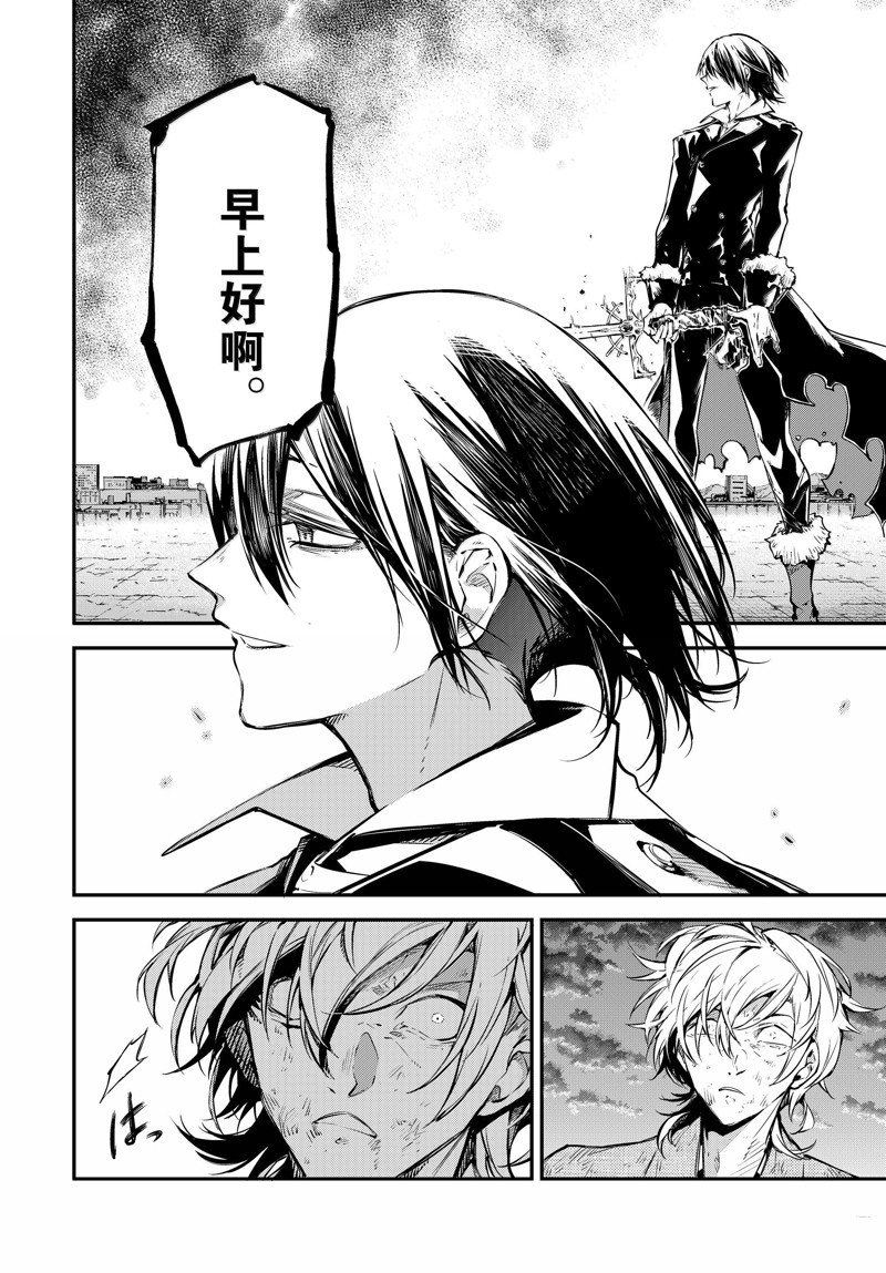 第114.5话