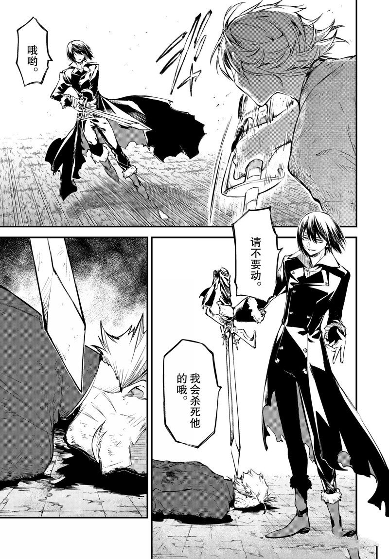 第114.5话