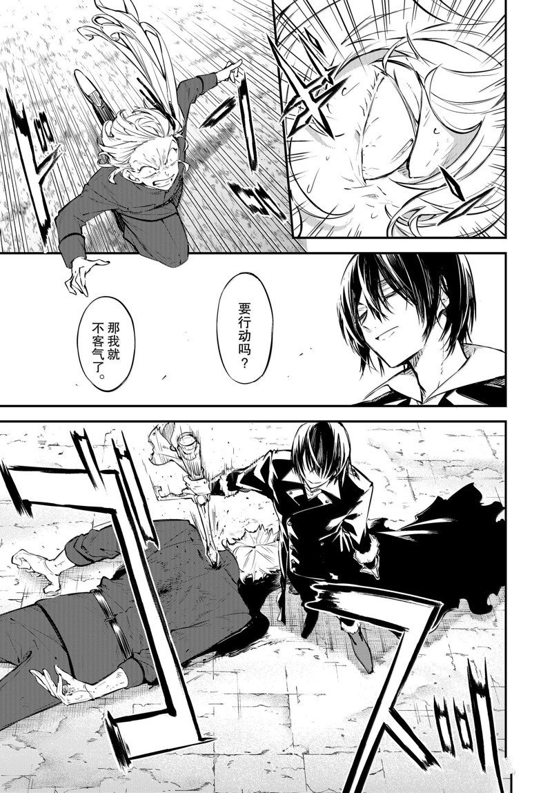 第114.5话