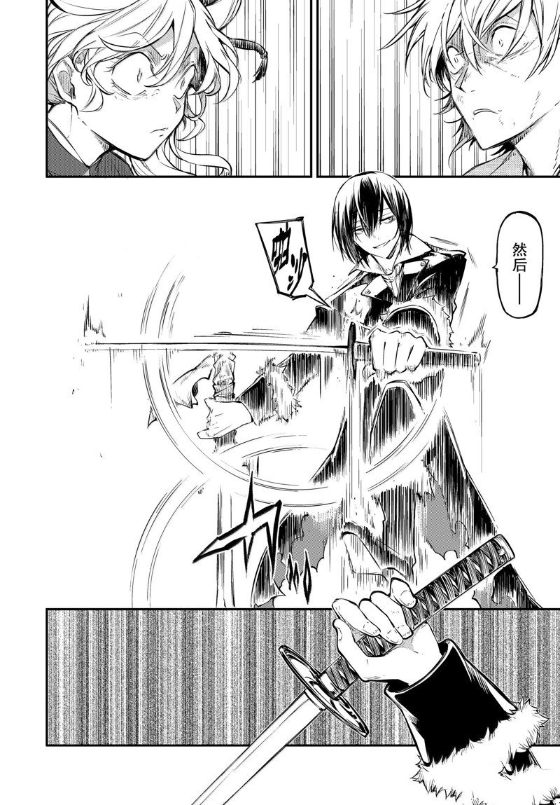 第114.5话