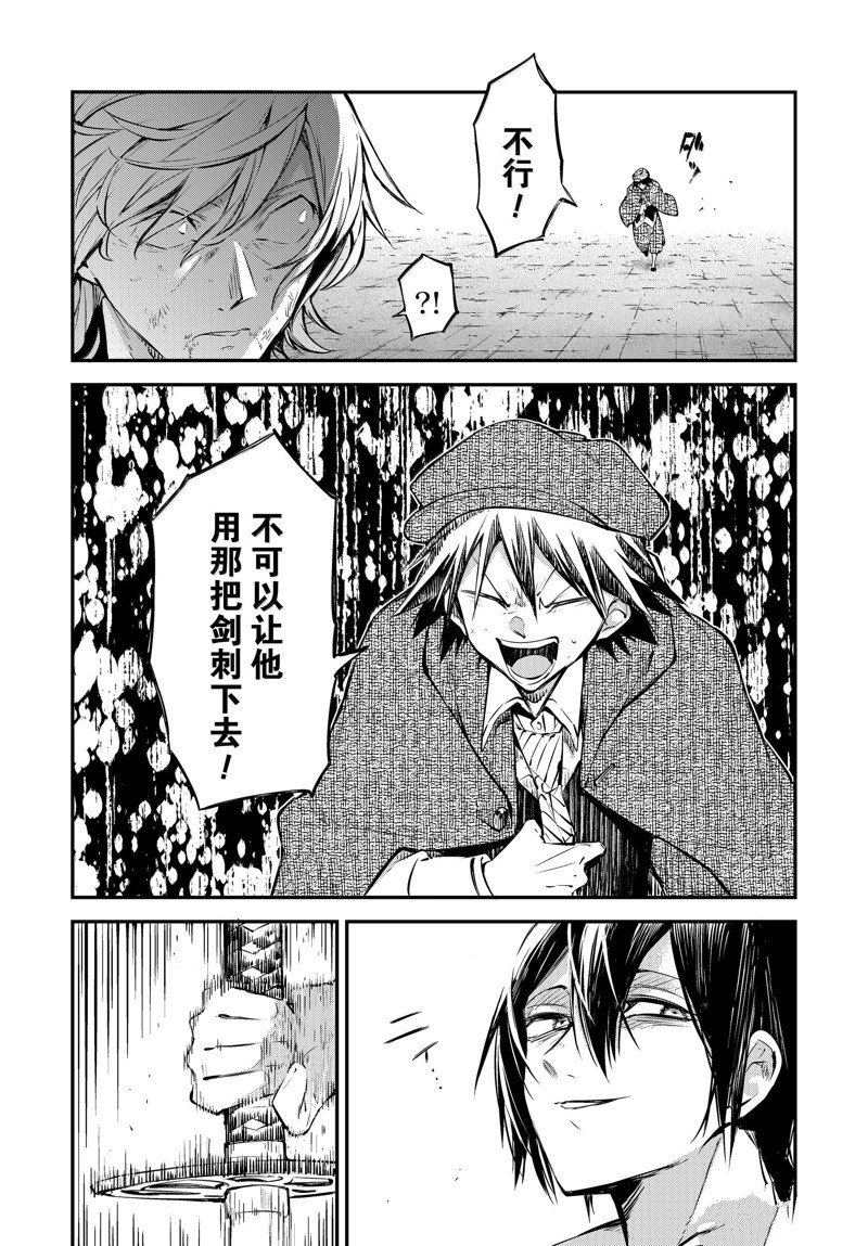 第114.5话
