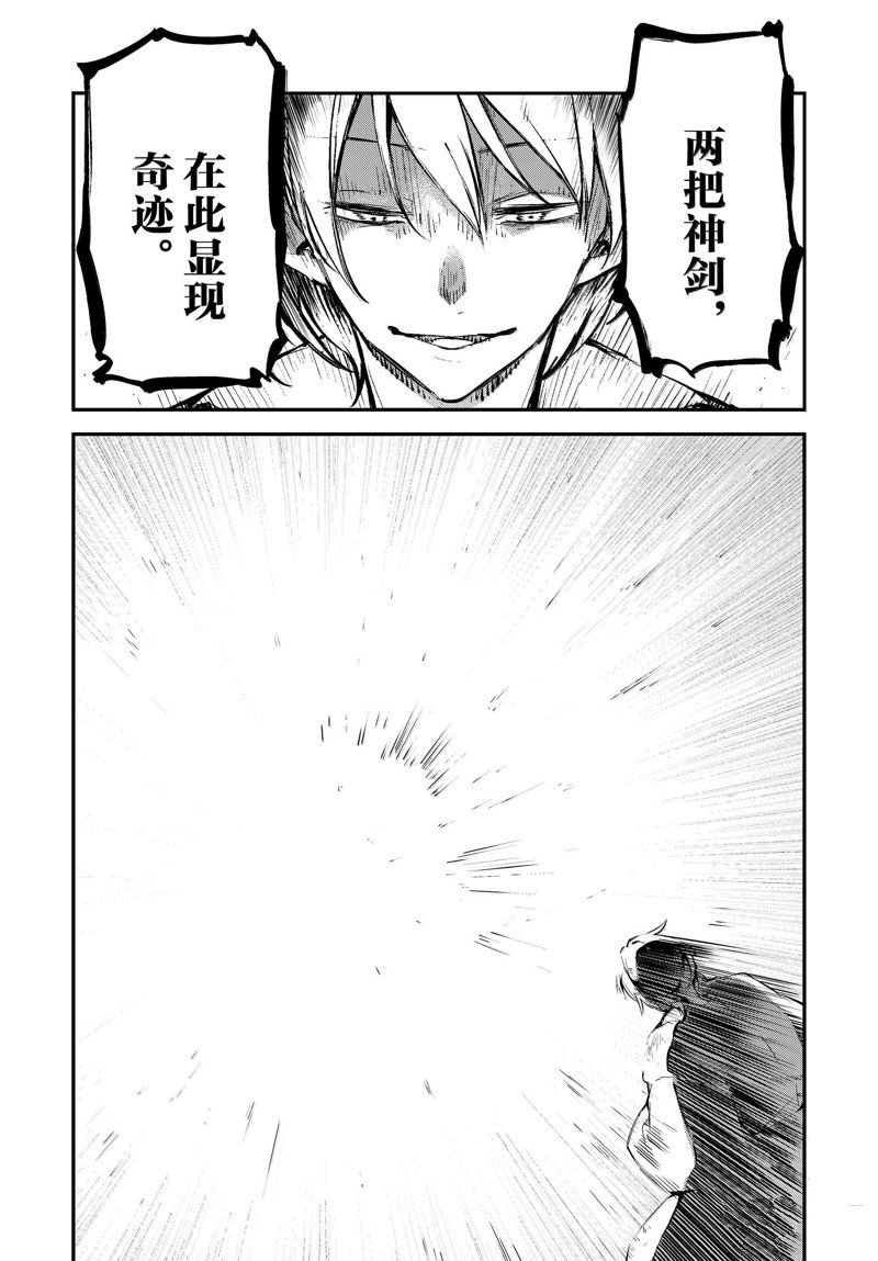 第114.5话