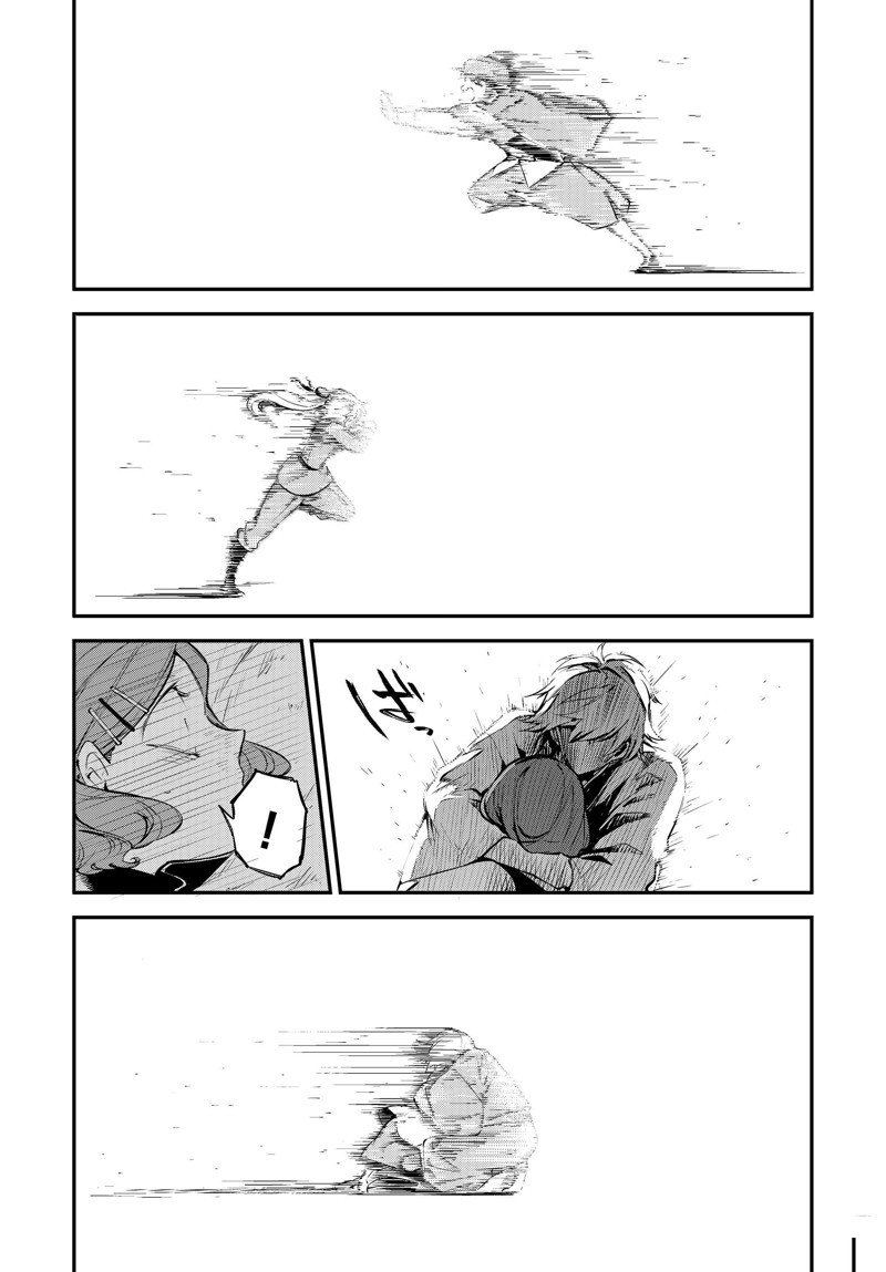 第114.5话