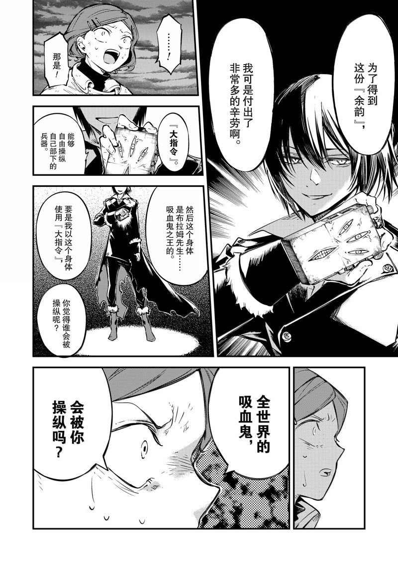 第115话