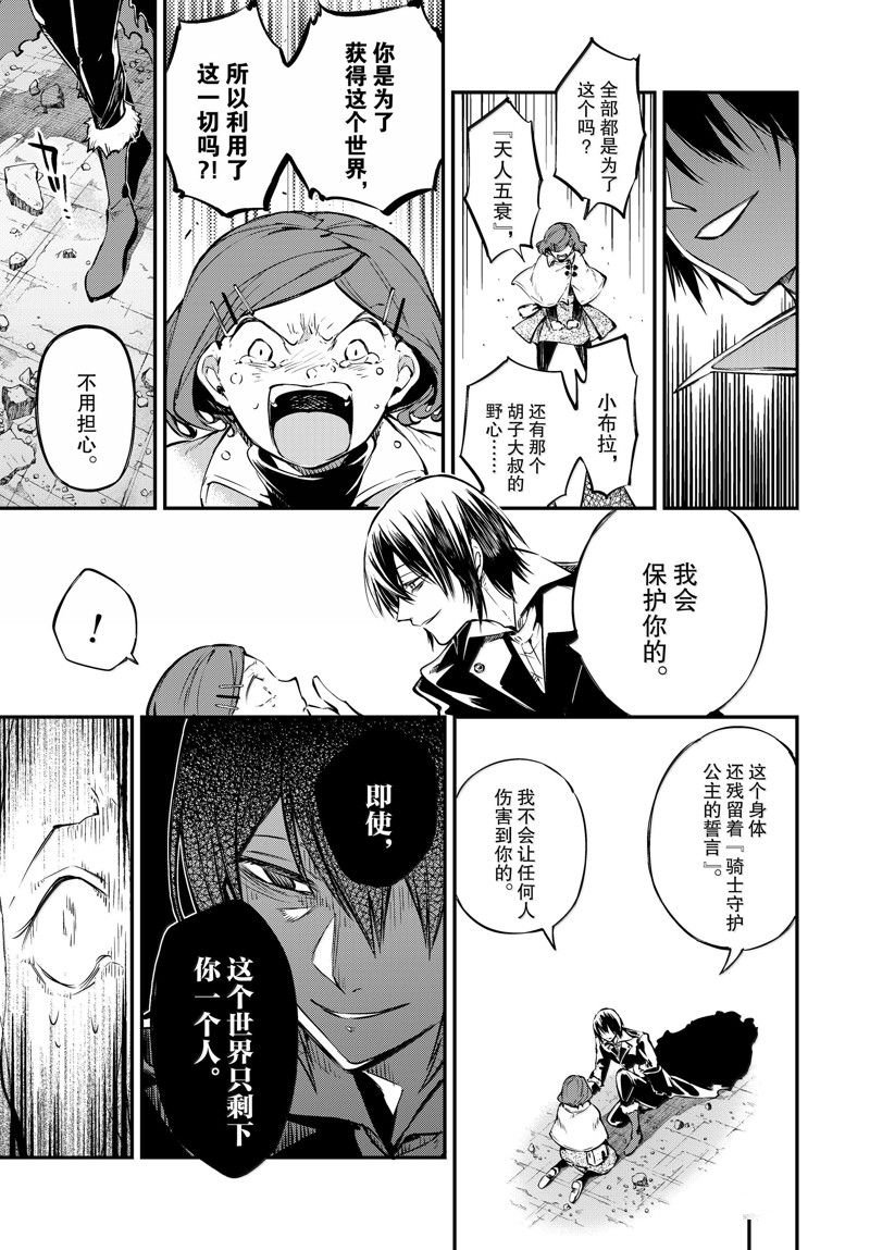 第115话