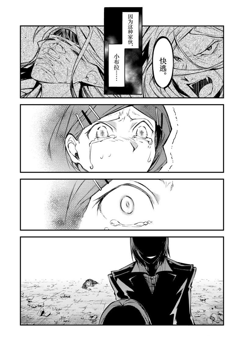 第115话