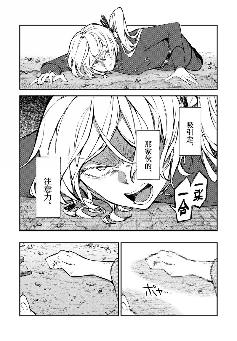 第115话