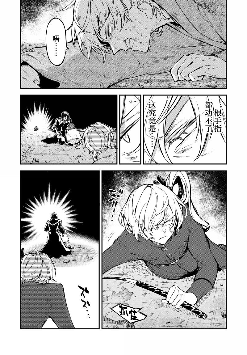 第115话