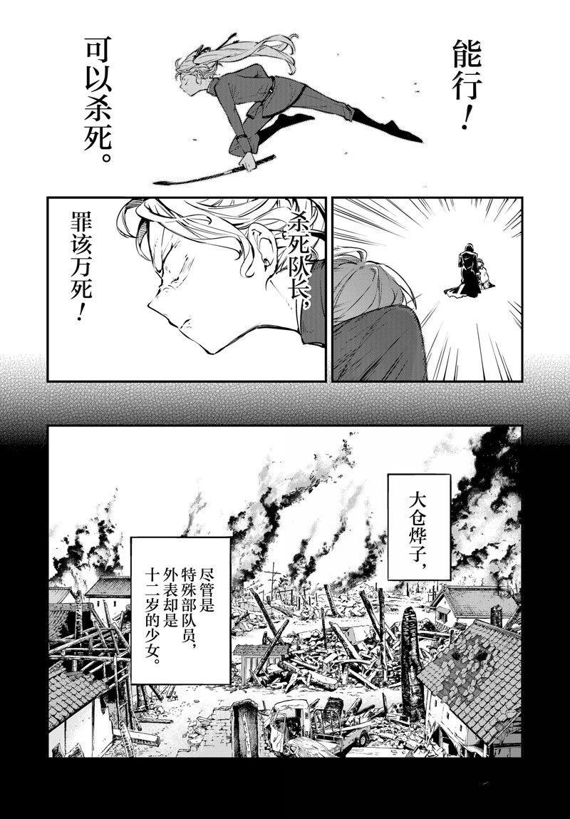第115话