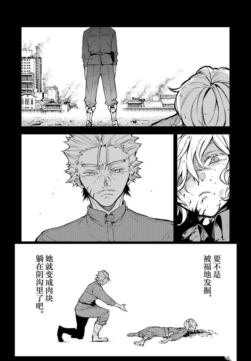 第115话