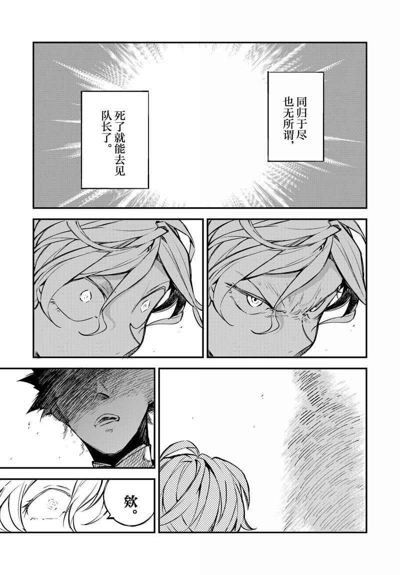第115话