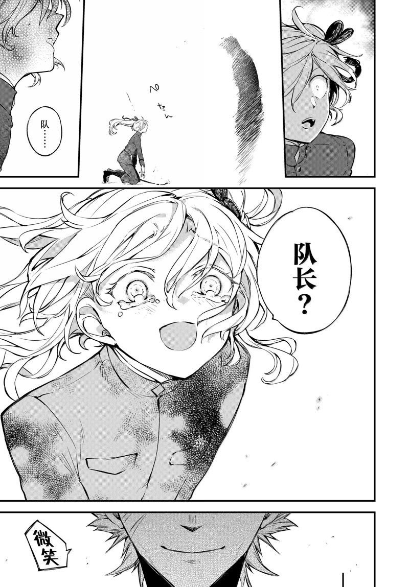 第115话
