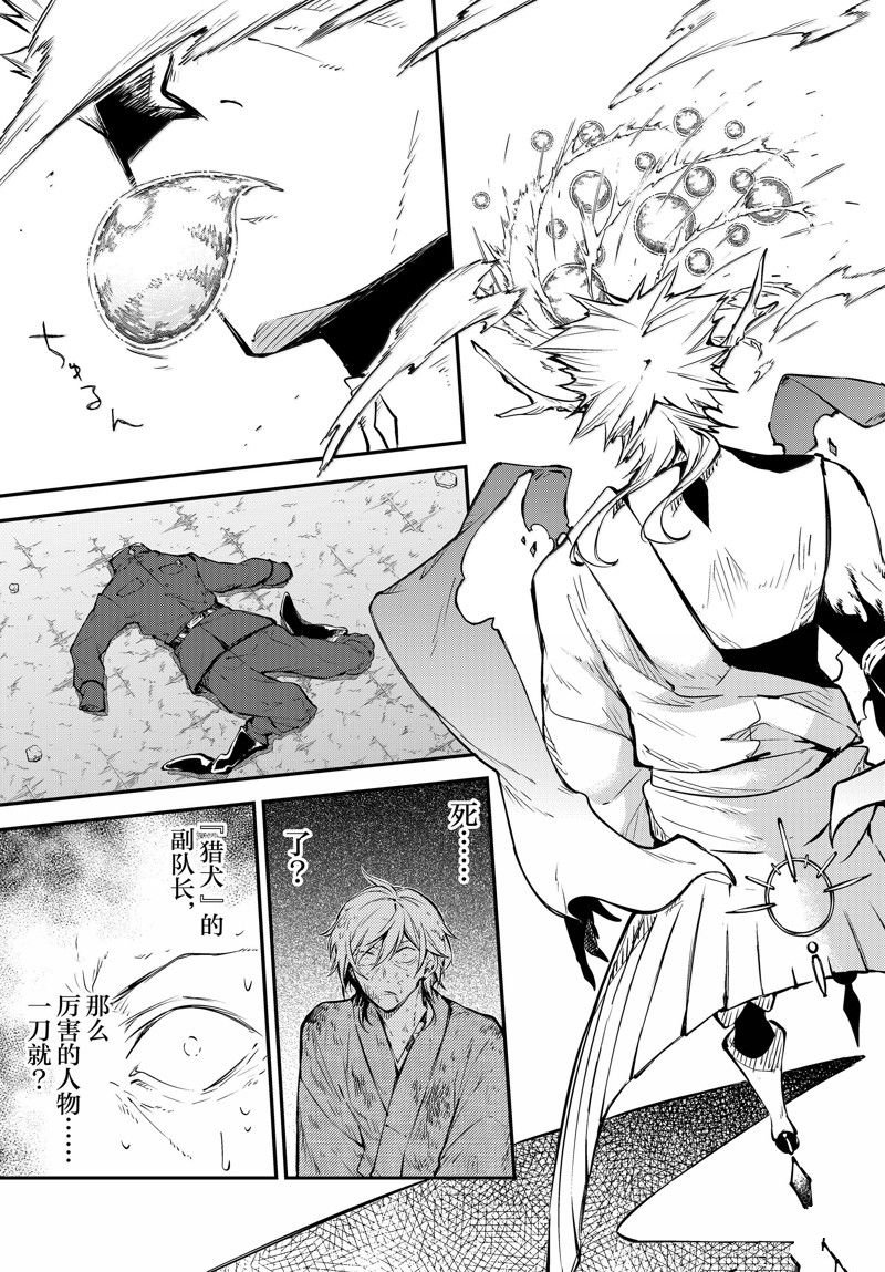 第115话