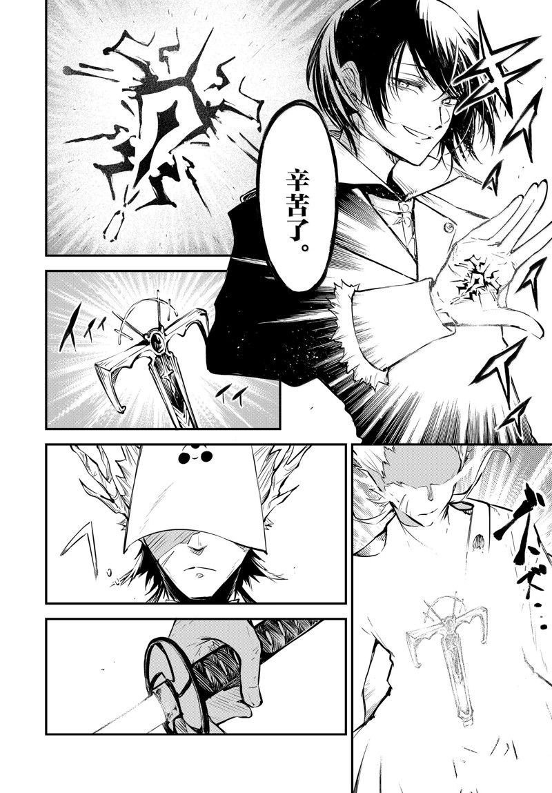 第115话
