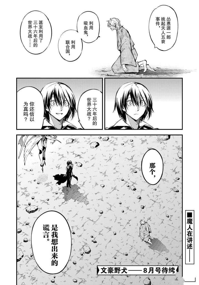 第115话