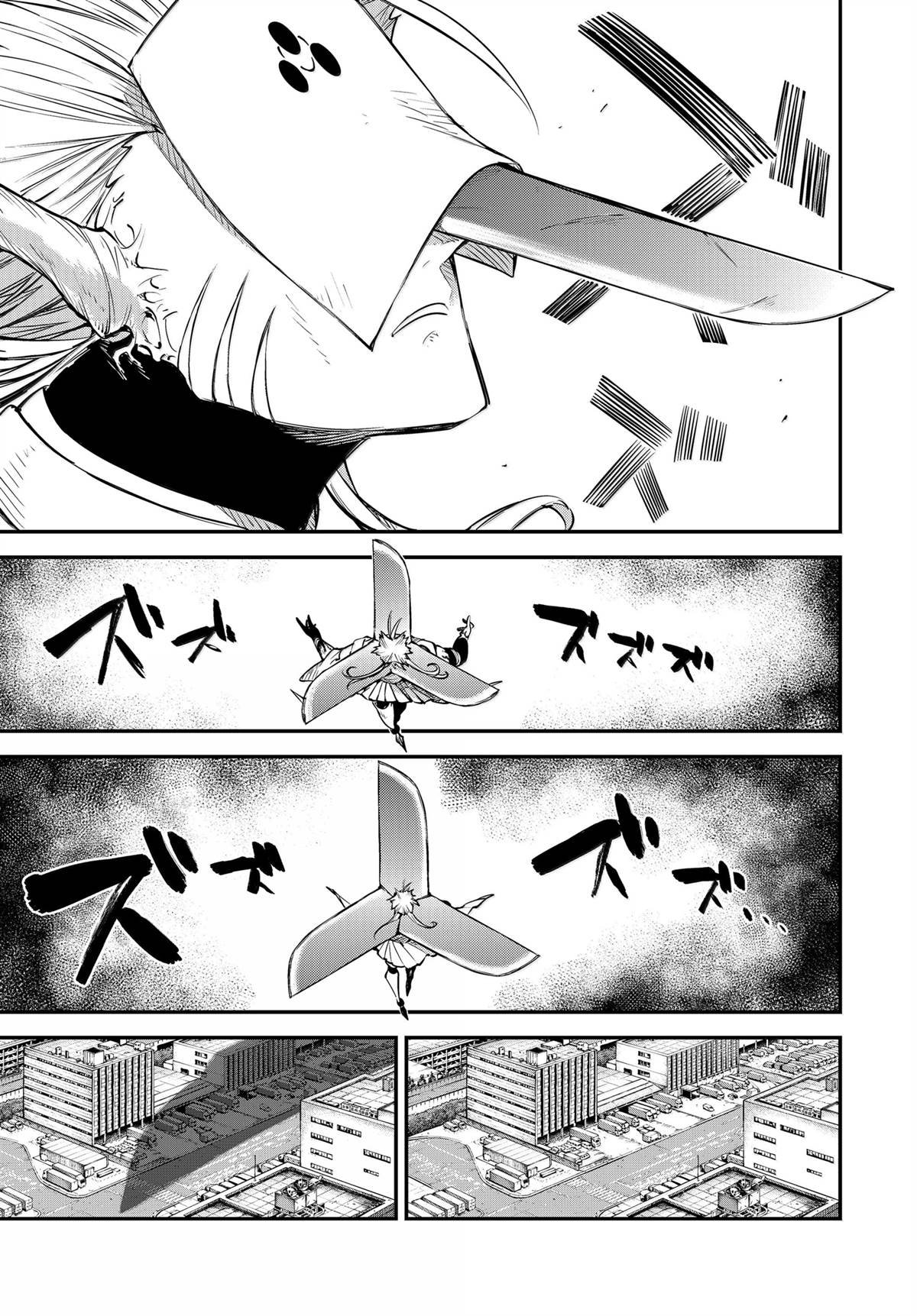 第116话