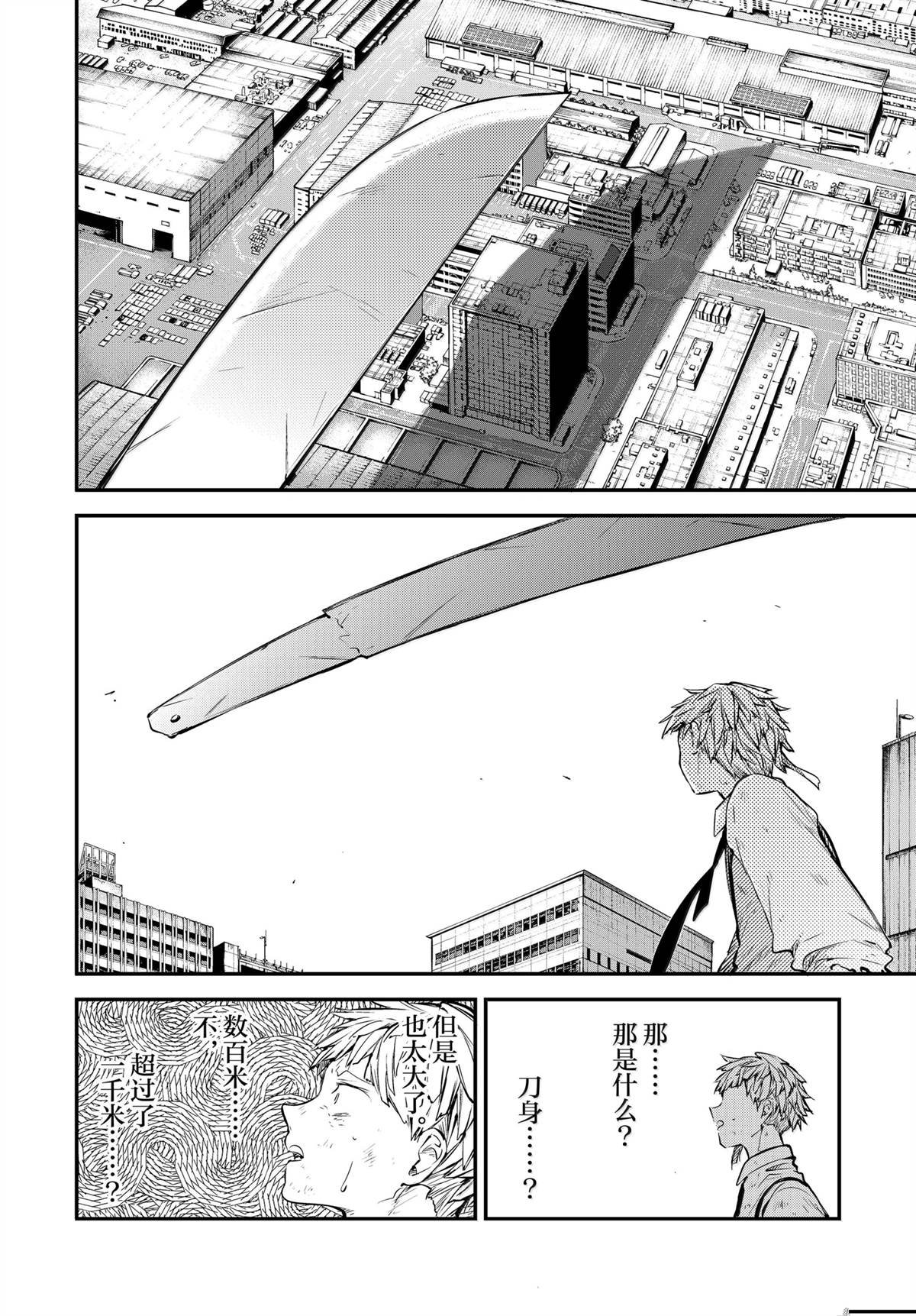 第116话