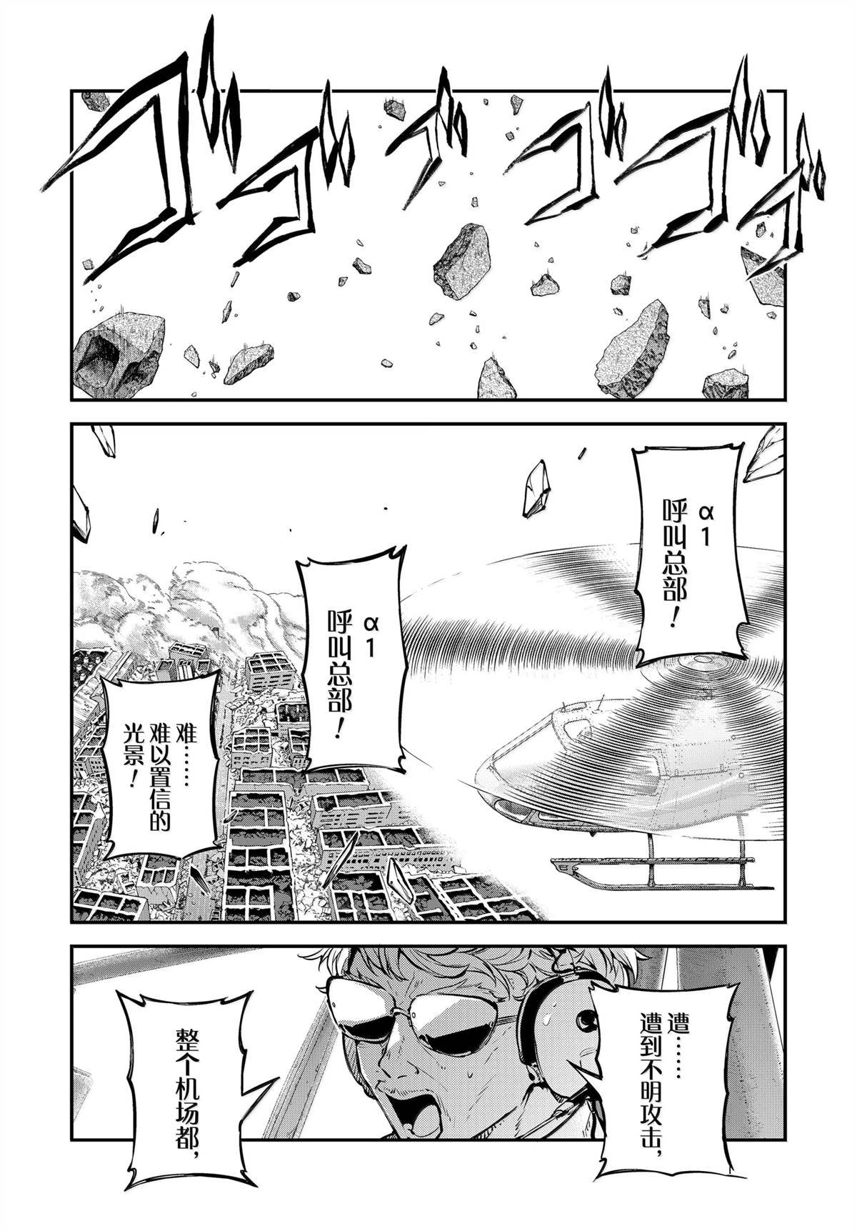 第116话
