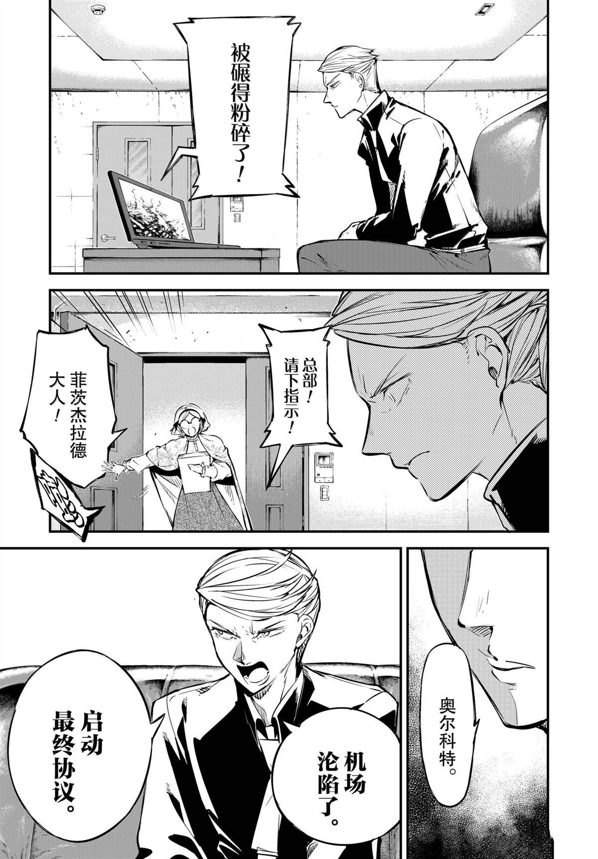第116话