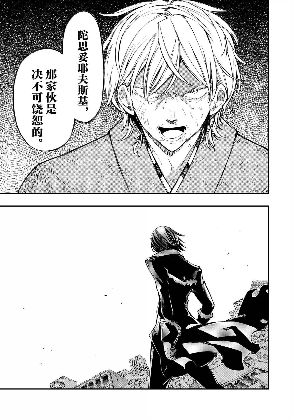 第116话