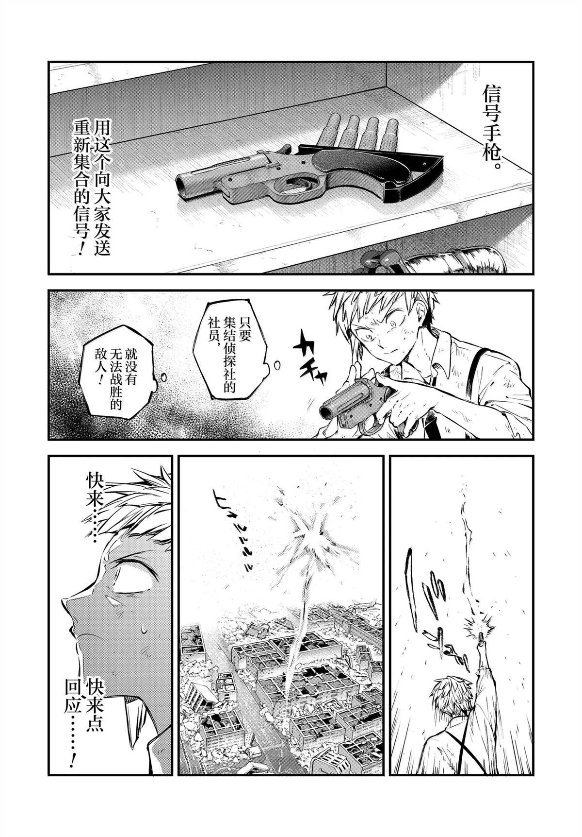 第116话