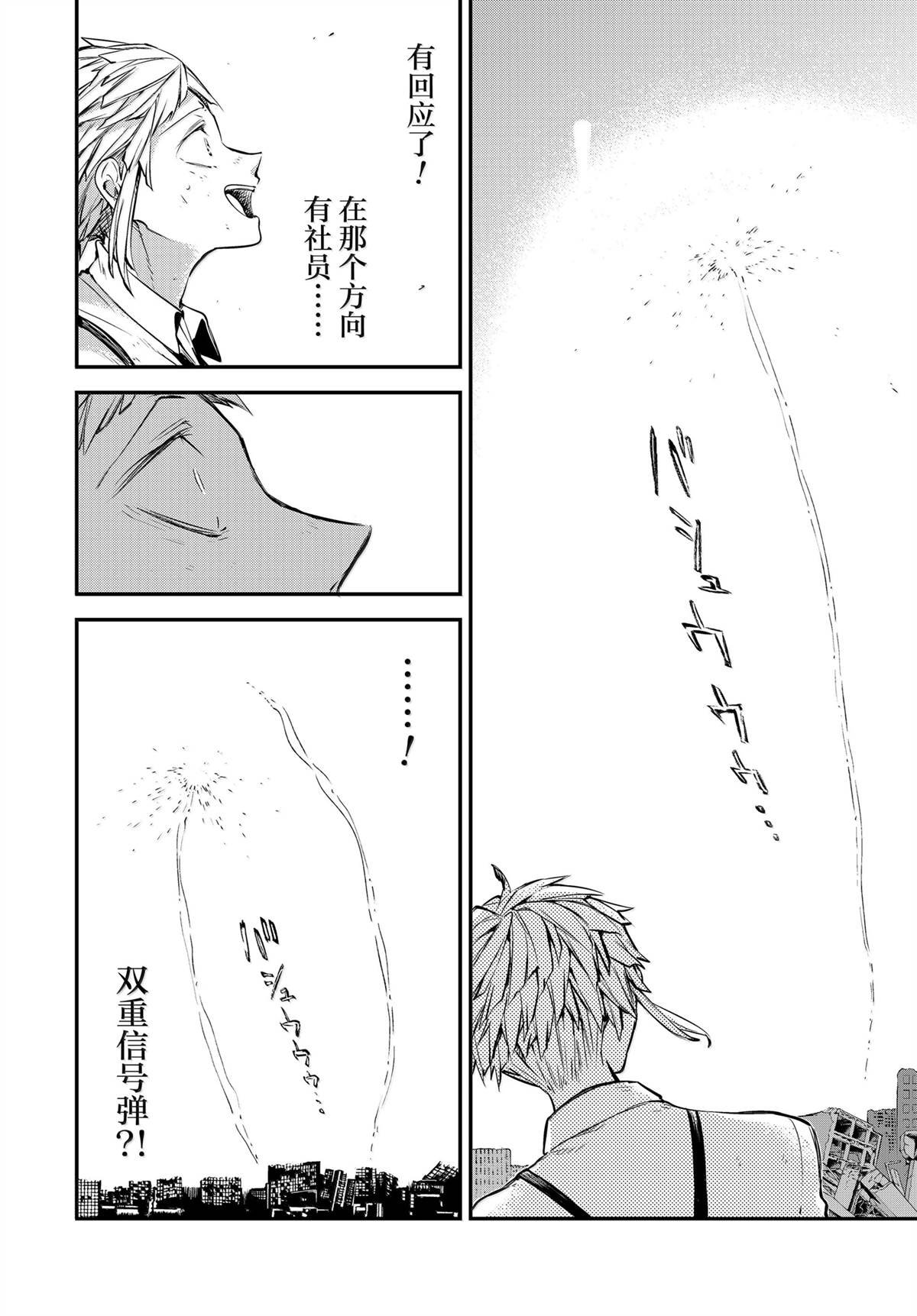 第116话