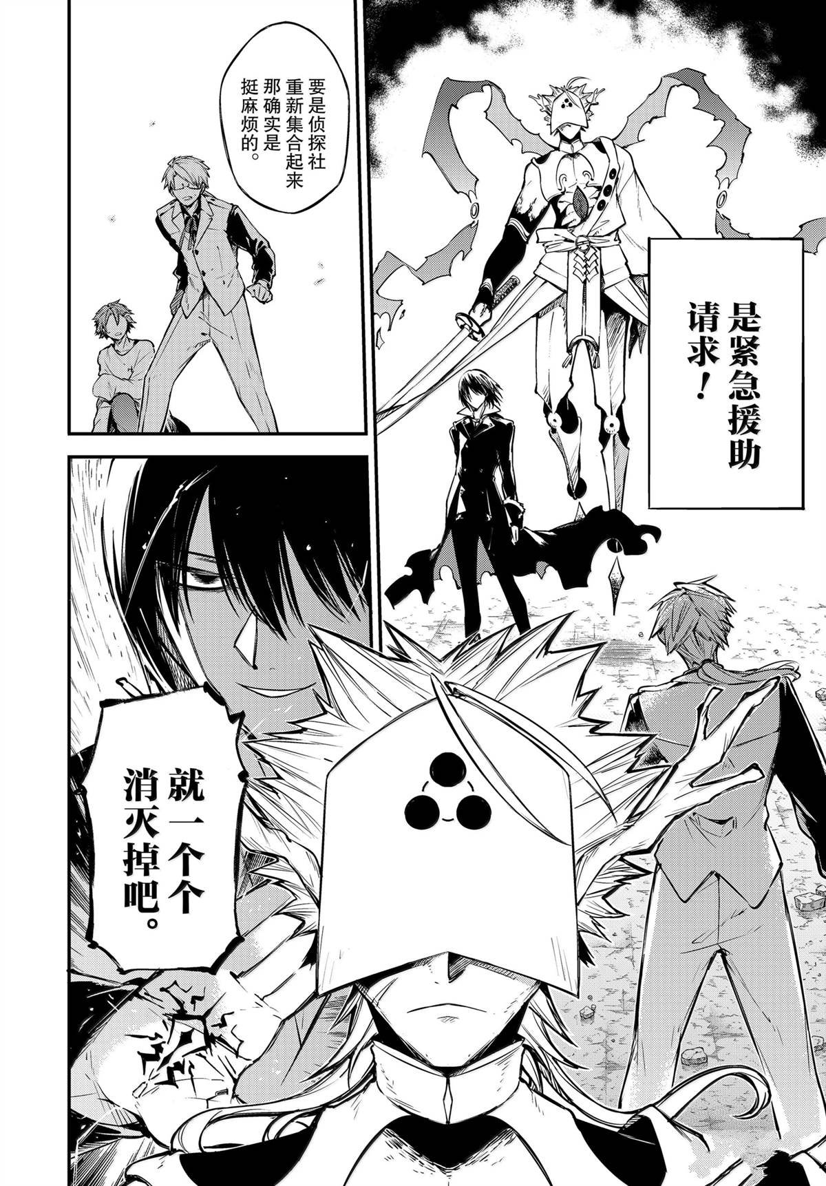 第116话
