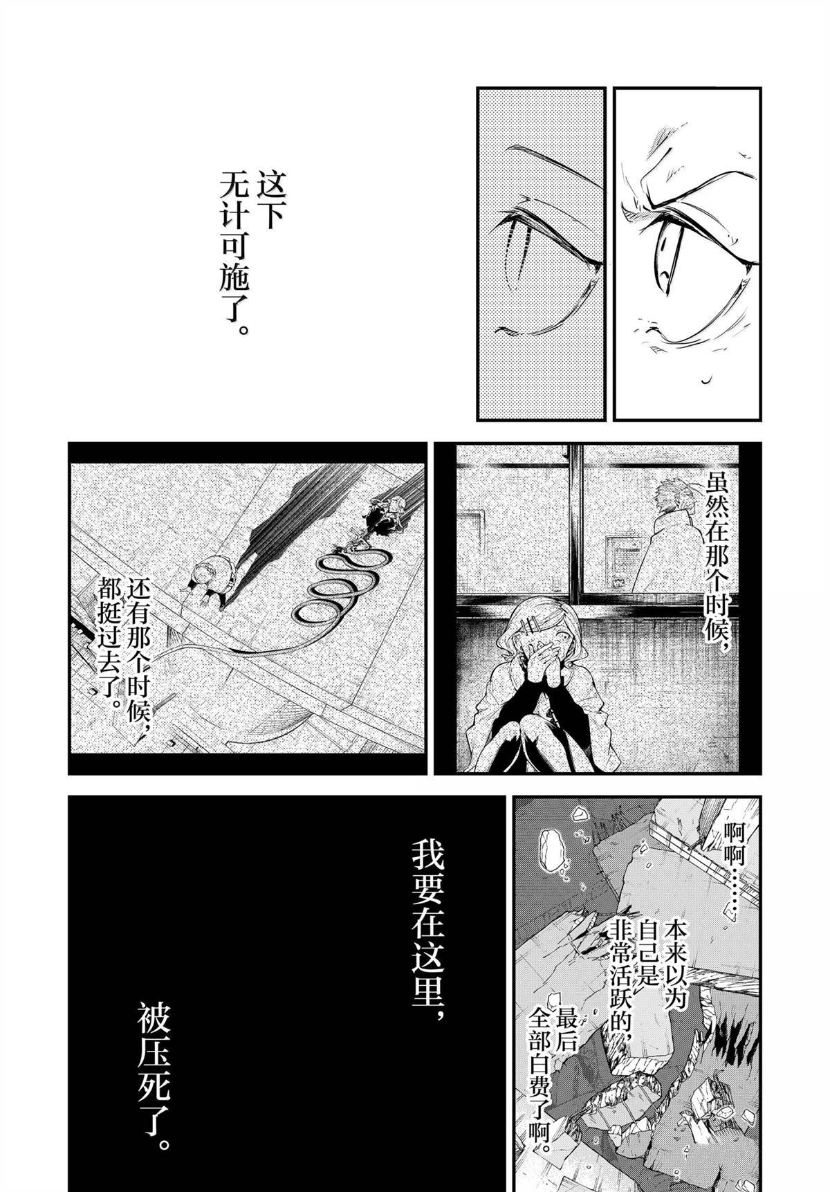 第116话