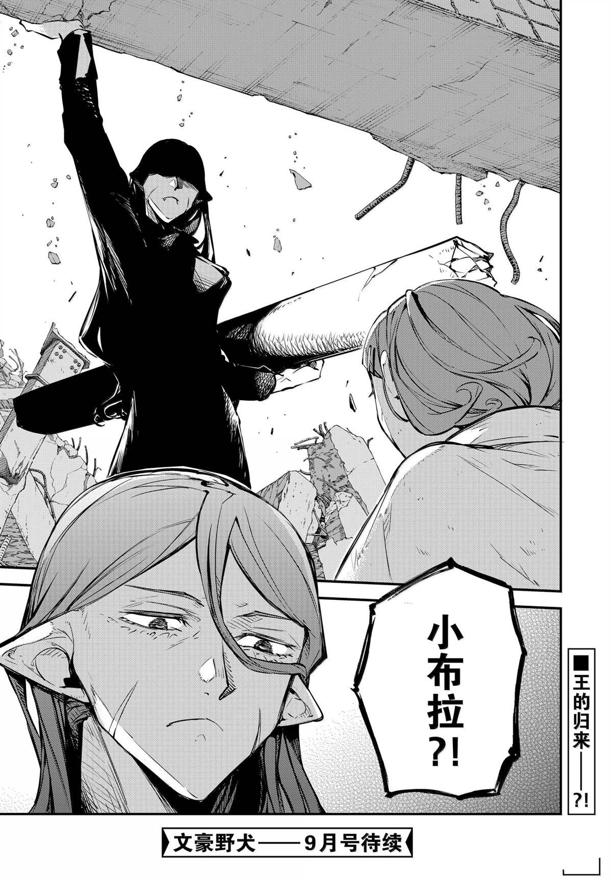 第116话