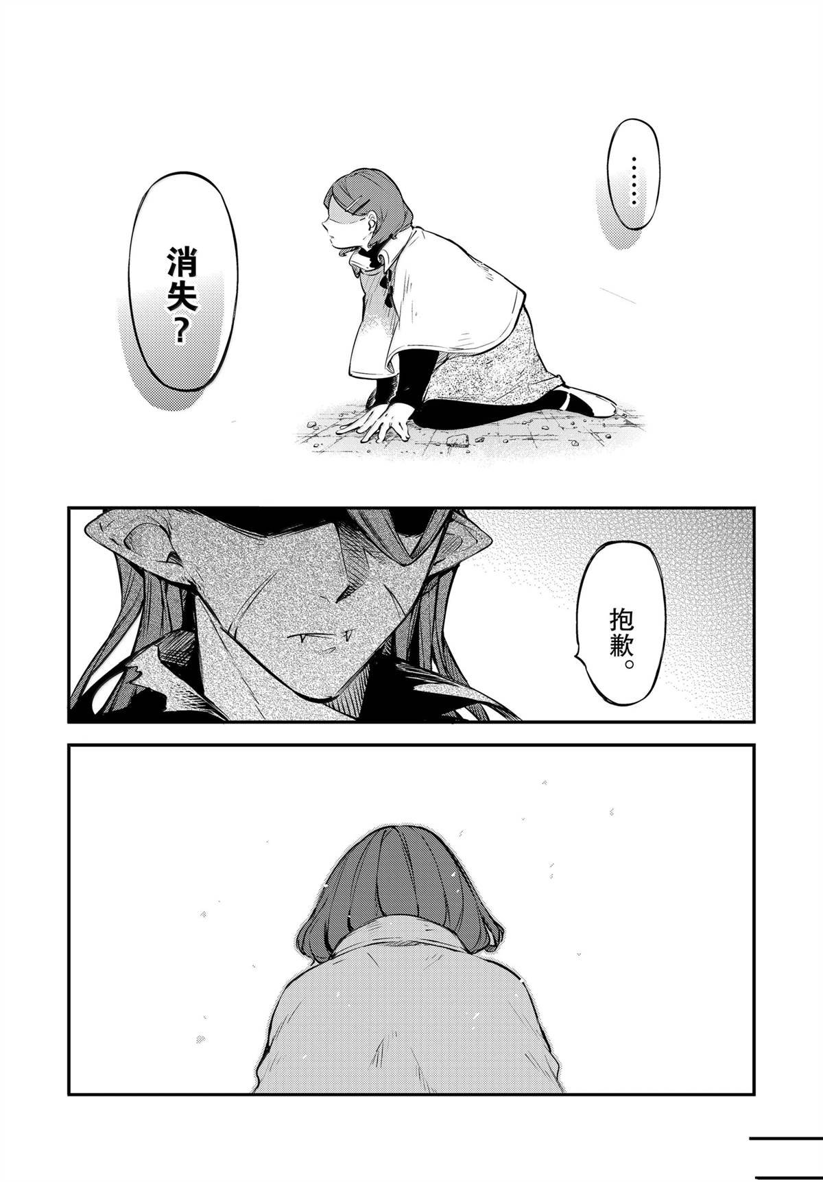 第117话