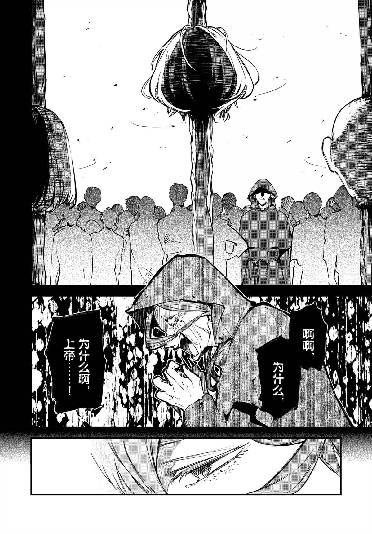 第117话