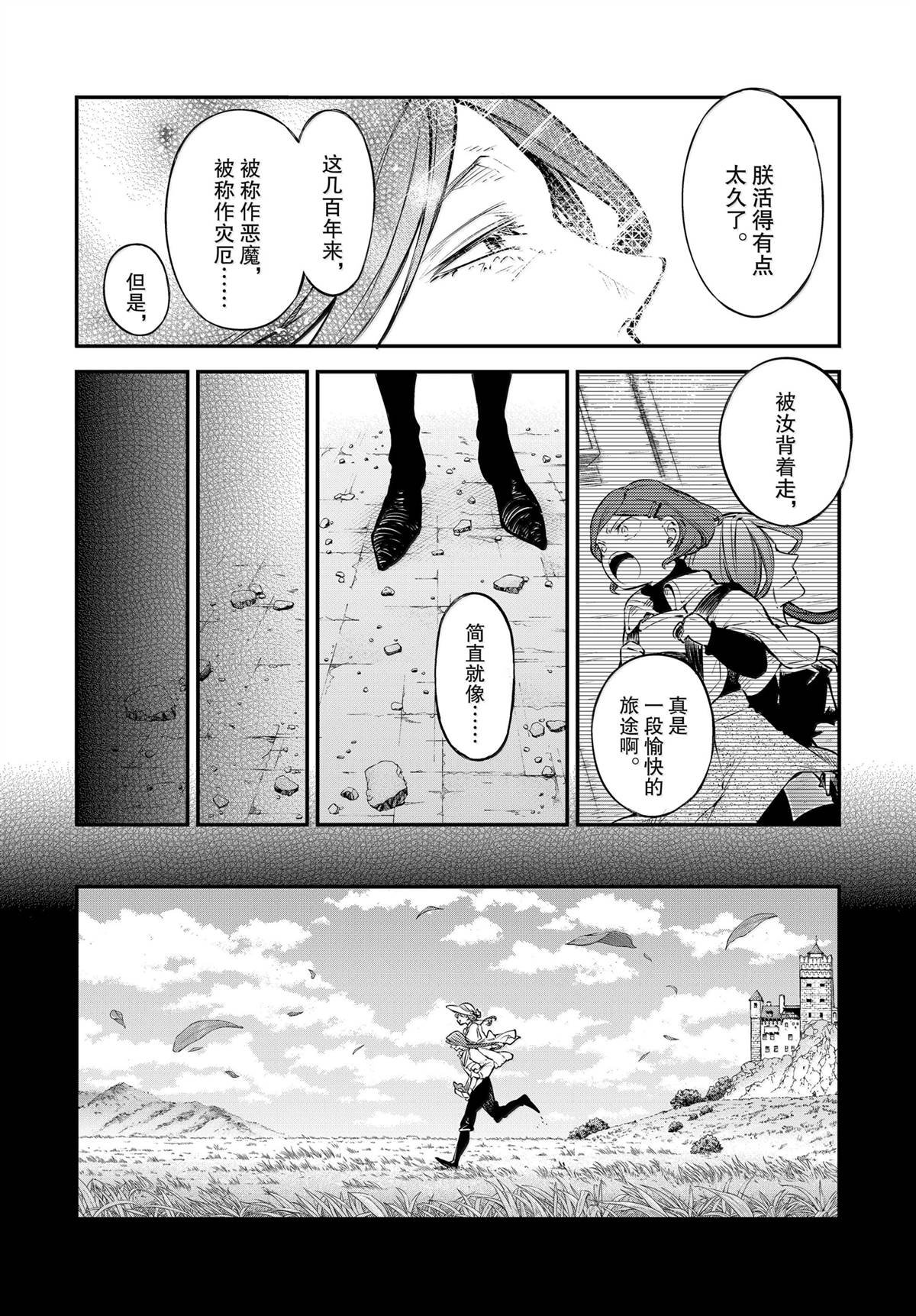 第117话