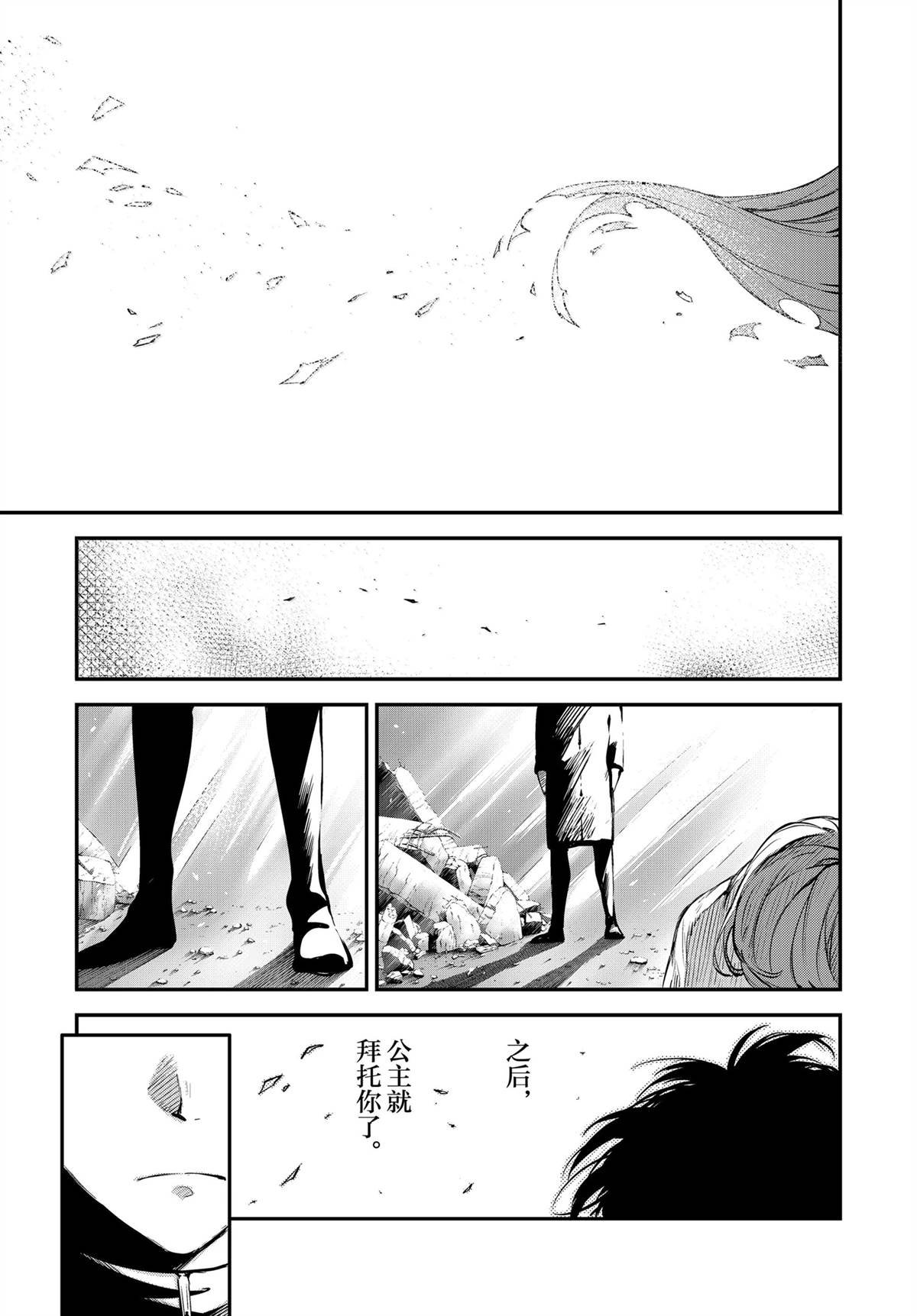 第117话