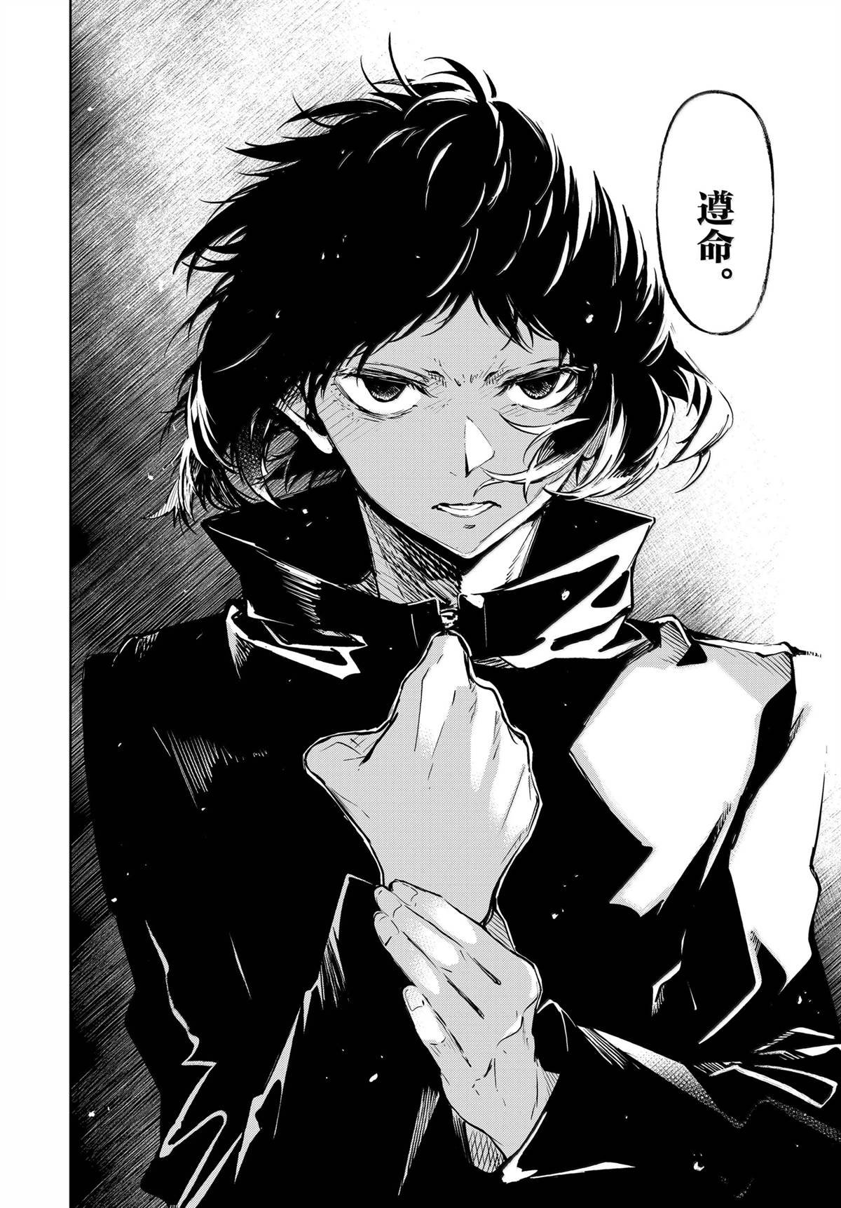 第117话
