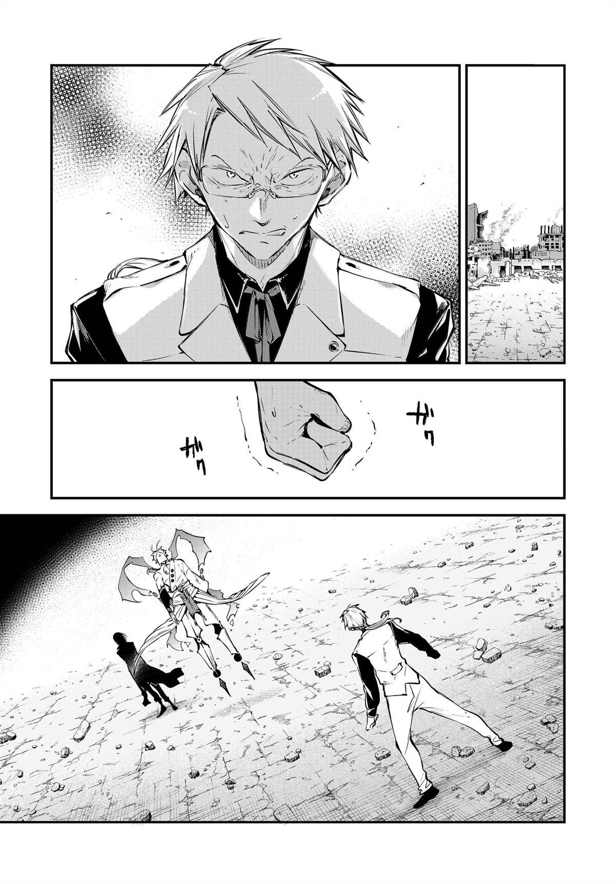 第117话
