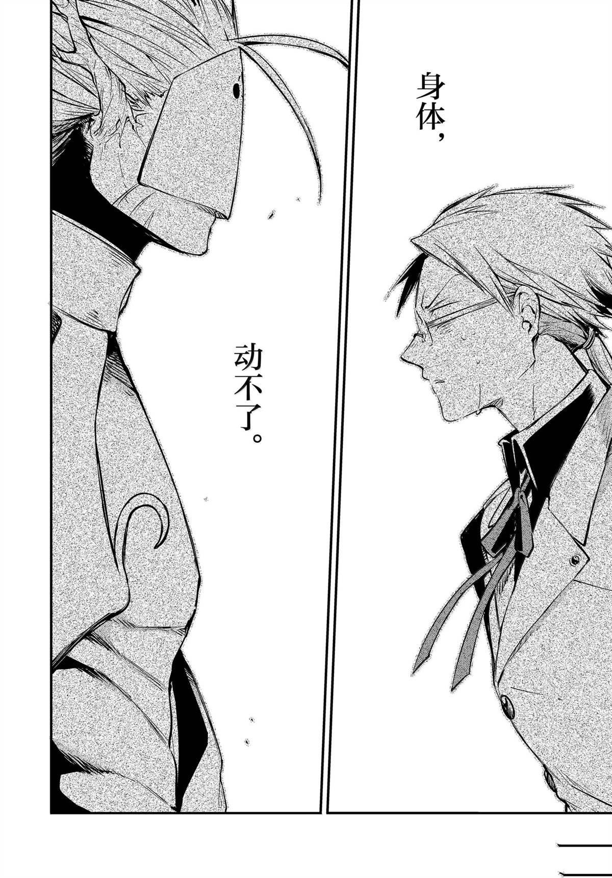 第117话