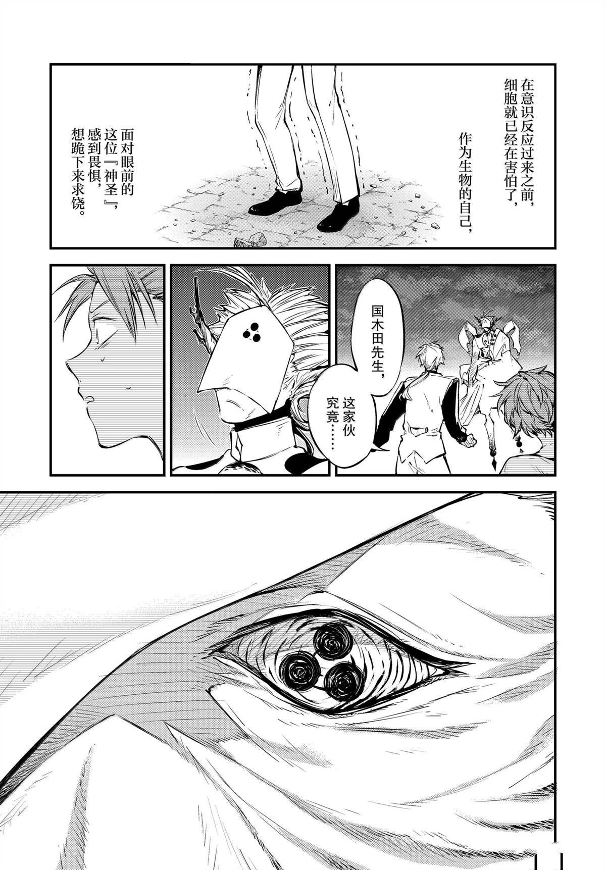 第117话