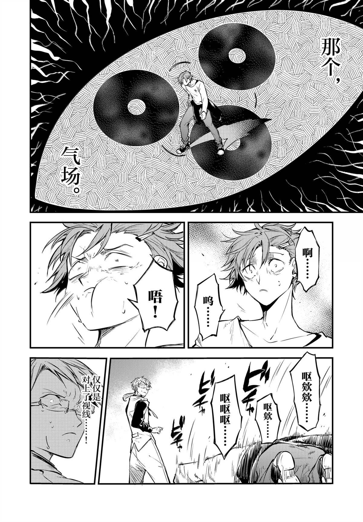 第117话