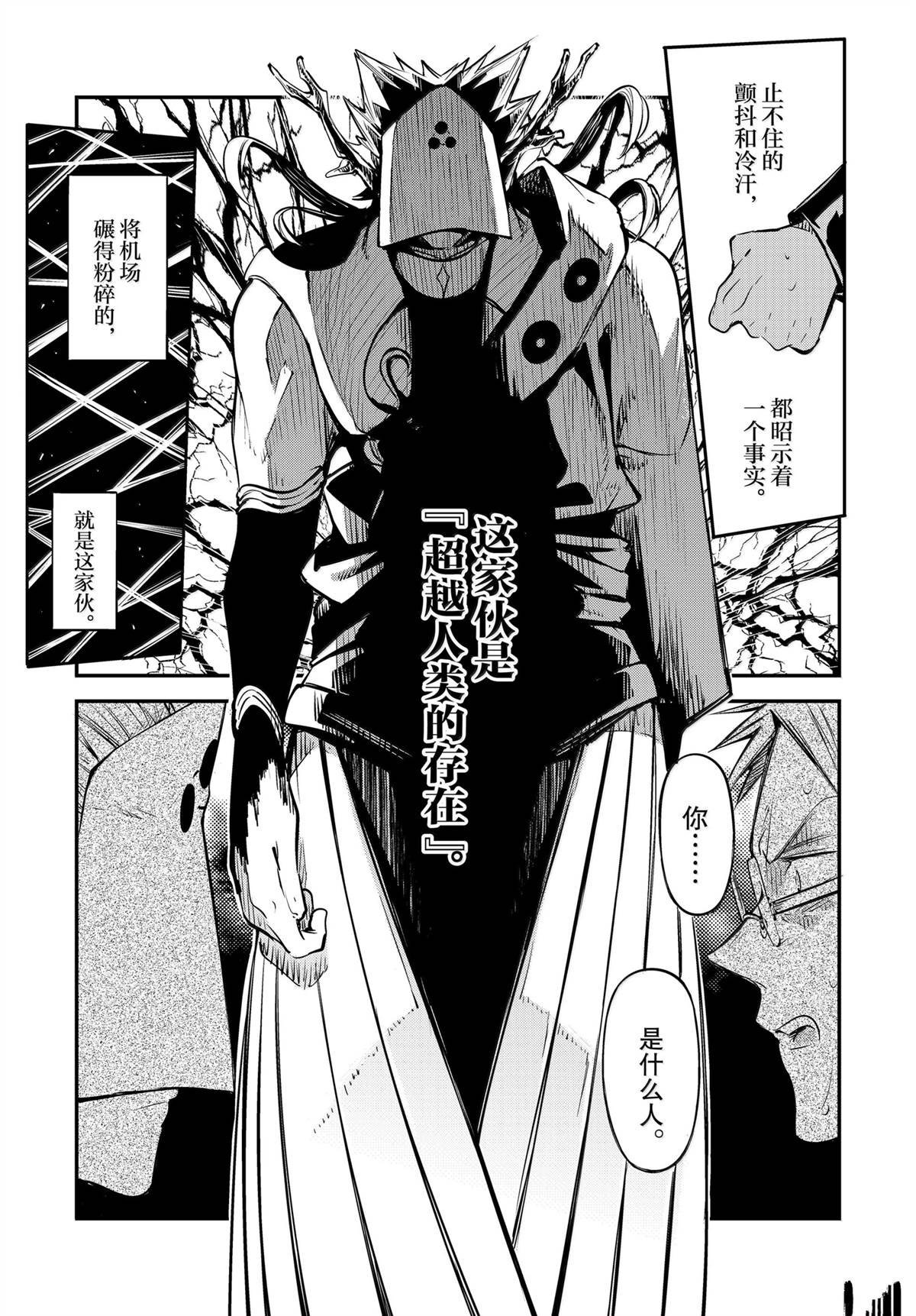第117话