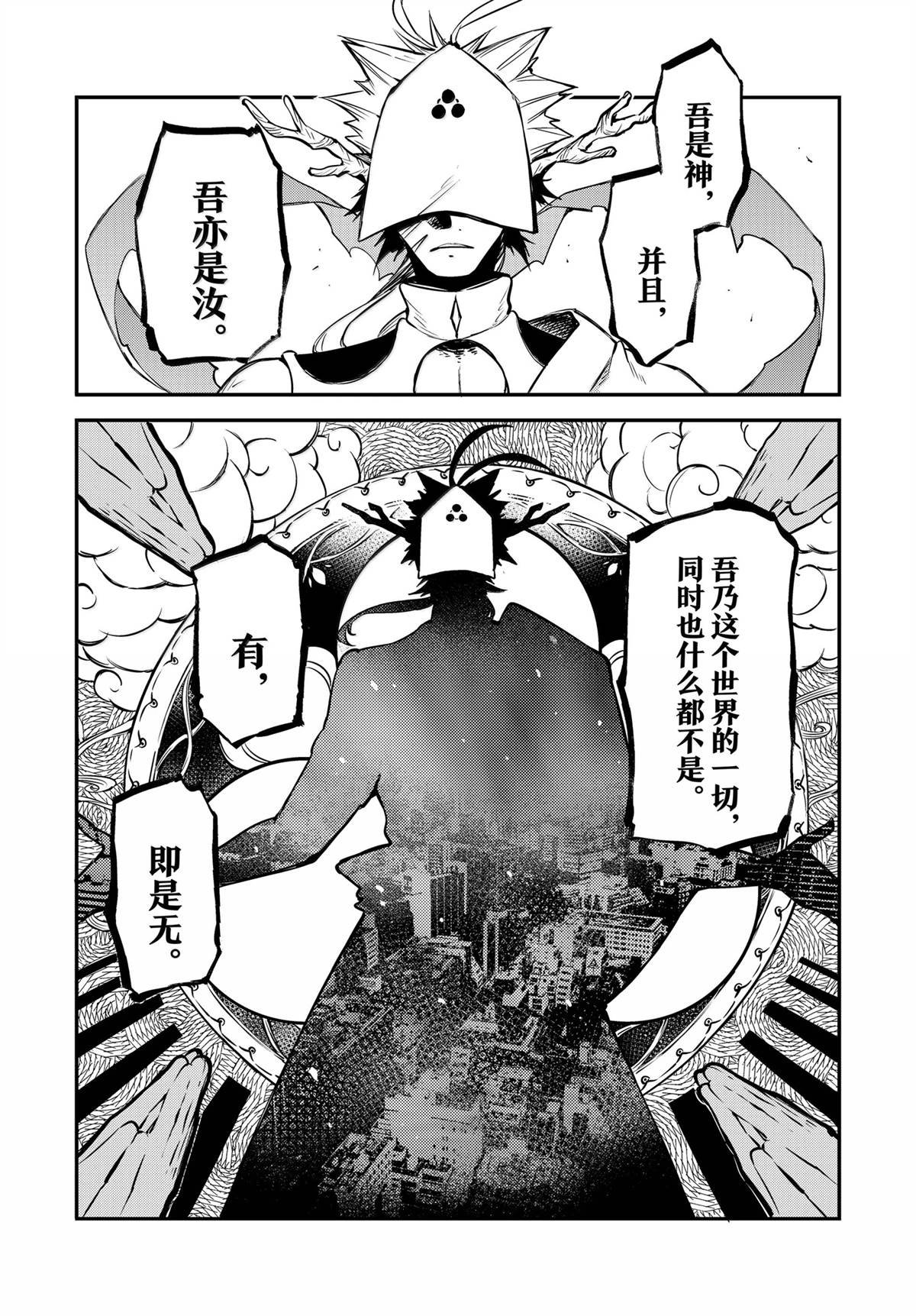 第117话